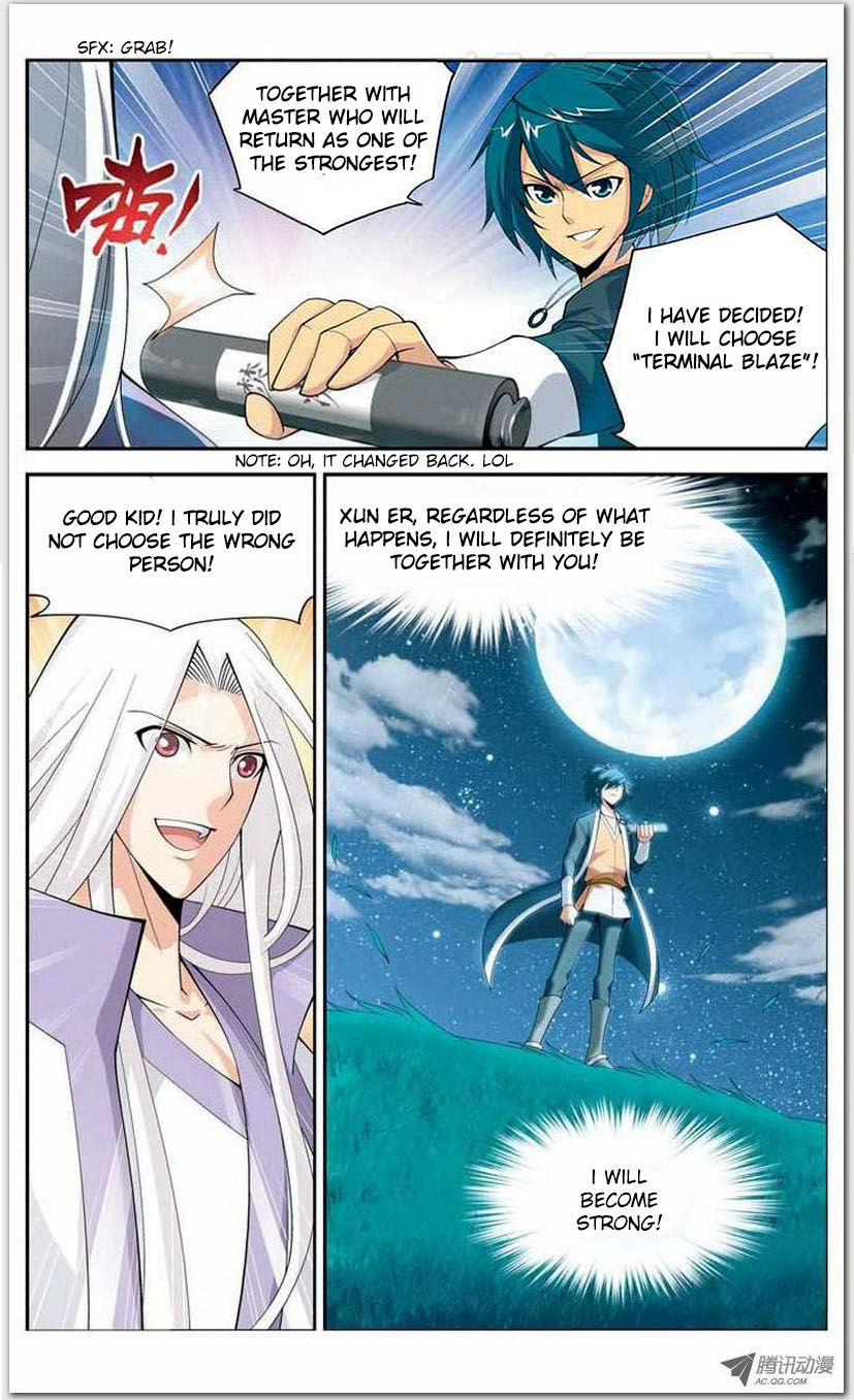 Battle Through the Heavens Chapter 14.1 — Page 16