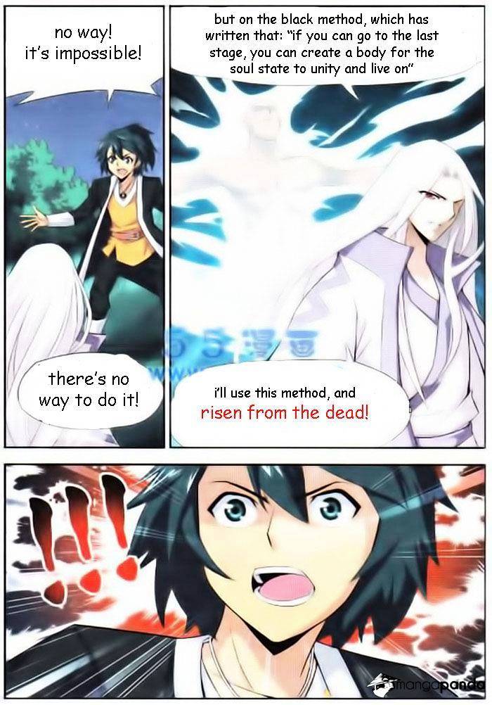 Battle Through the Heavens Chapter 14 — Page 11