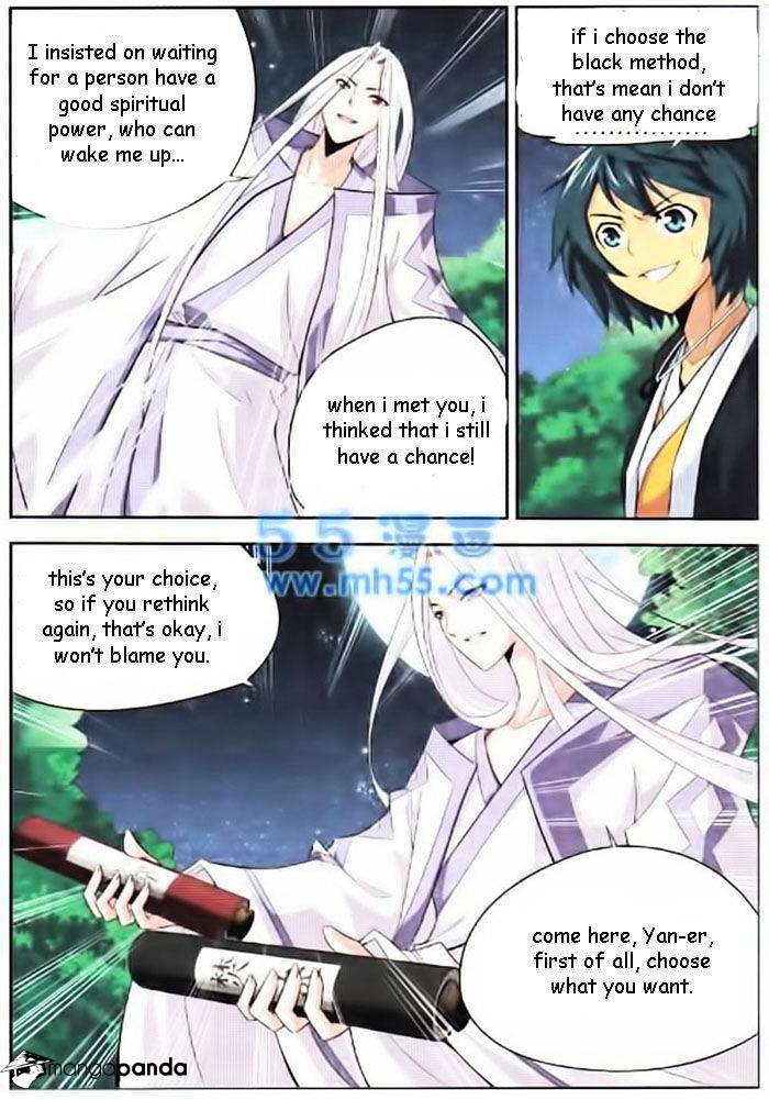 Battle Through the Heavens Chapter 14 — Page 12