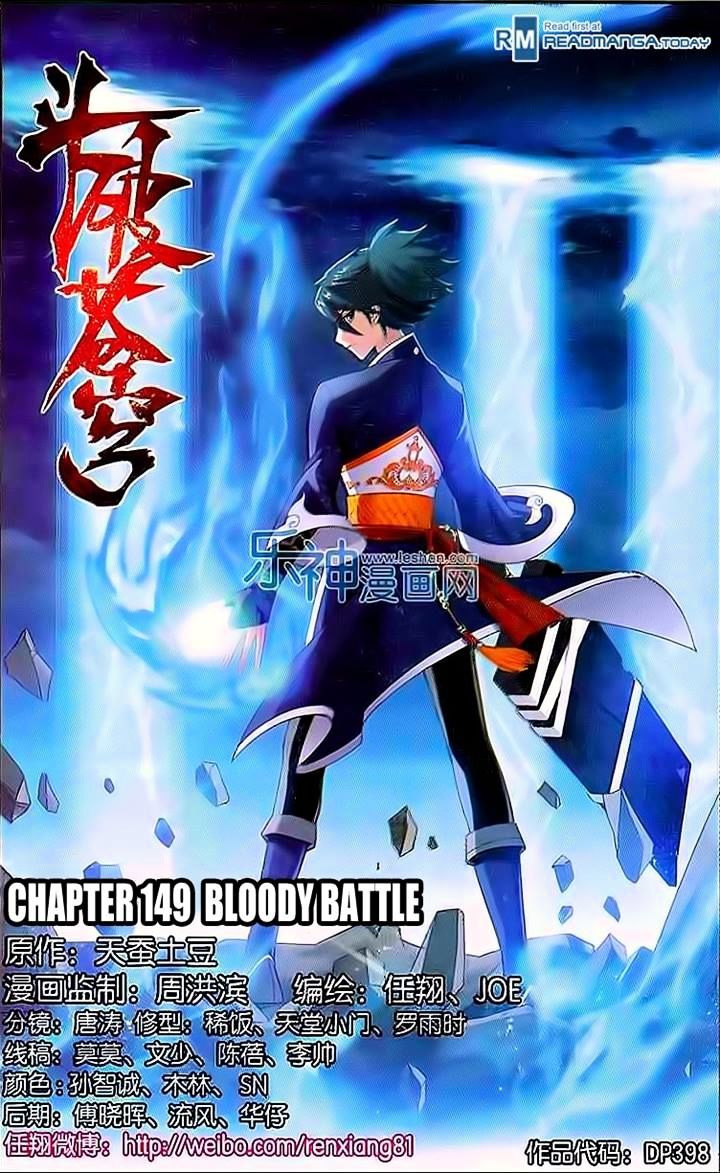 Battle Through the Heavens Chapter 149 — Page 1