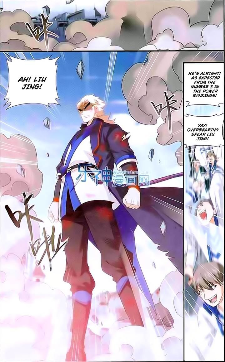 Battle Through the Heavens Chapter 149 — Page 5