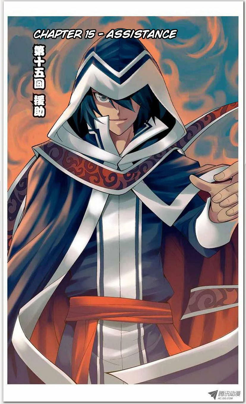 Battle Through the Heavens Chapter 15.1 — Page 1