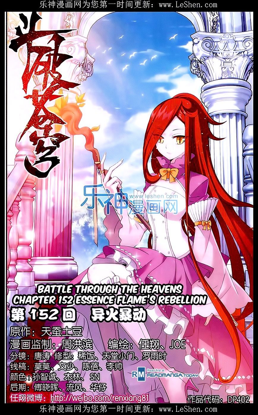 Battle Through the Heavens Chapter 152 — Page 1