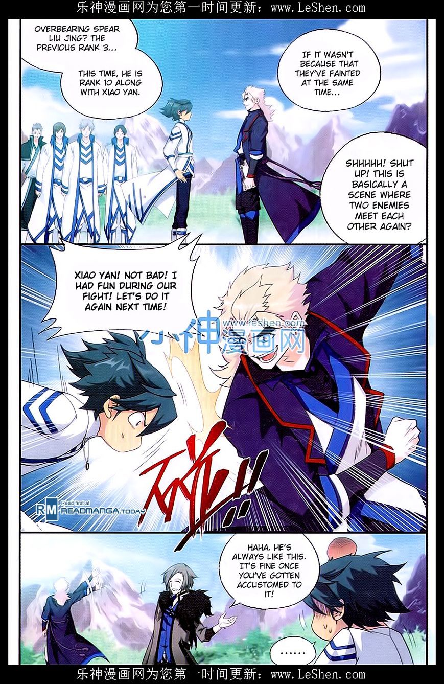 Battle Through the Heavens Chapter 152 — Page 8