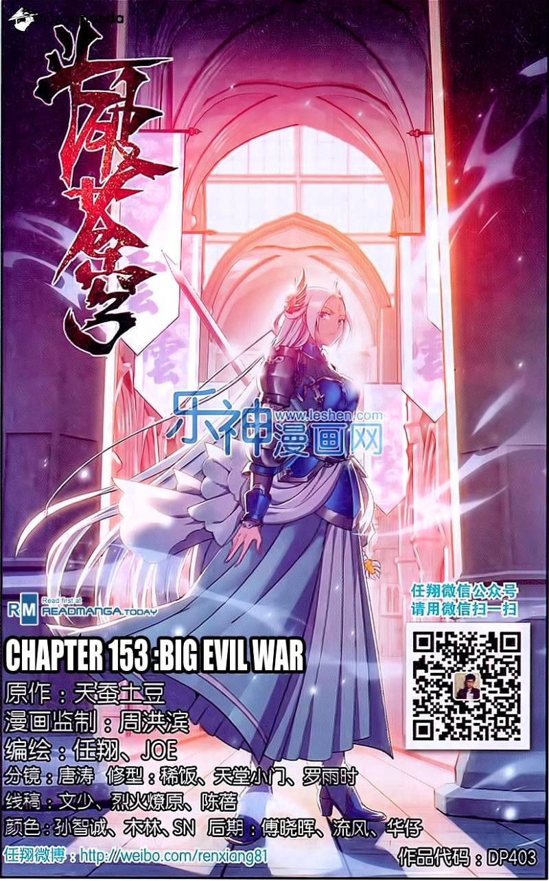 Battle Through the Heavens Chapter 153 — Page 1