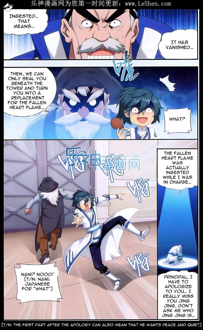 Battle Through the Heavens Chapter 157 — Page 19