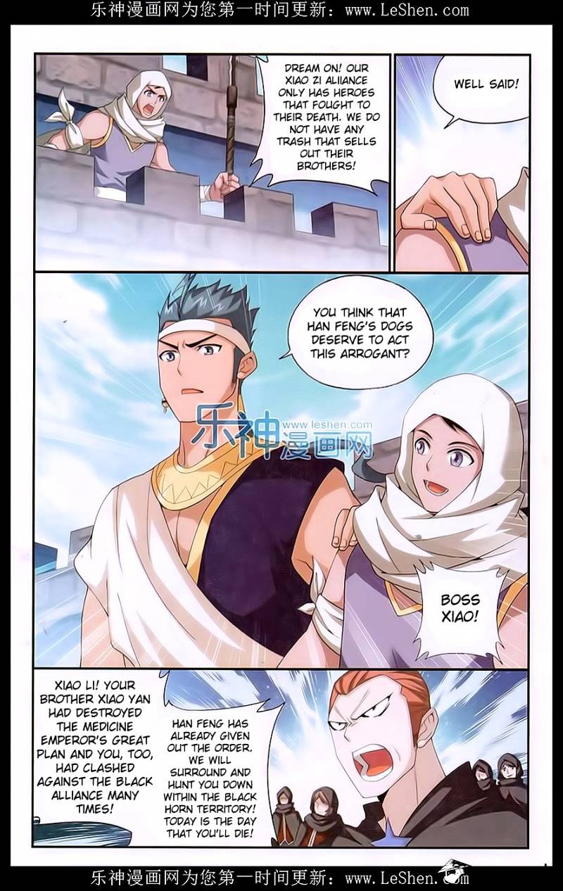 Battle Through the Heavens Chapter 158 — Page 3