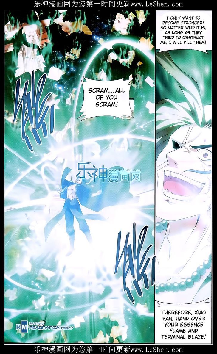 Battle Through the Heavens Chapter 159 — Page 16