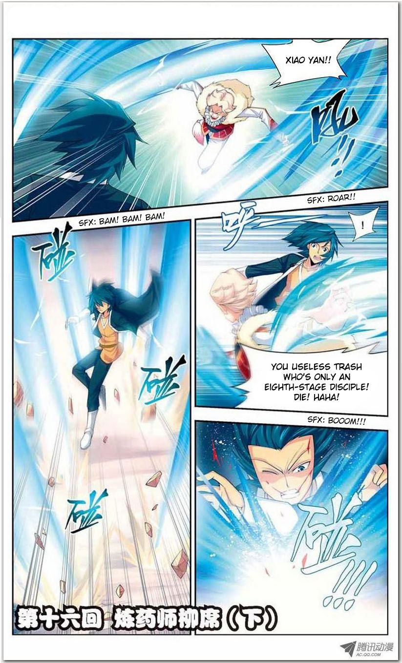 Battle Through the Heavens Chapter 16.1 — Page 17