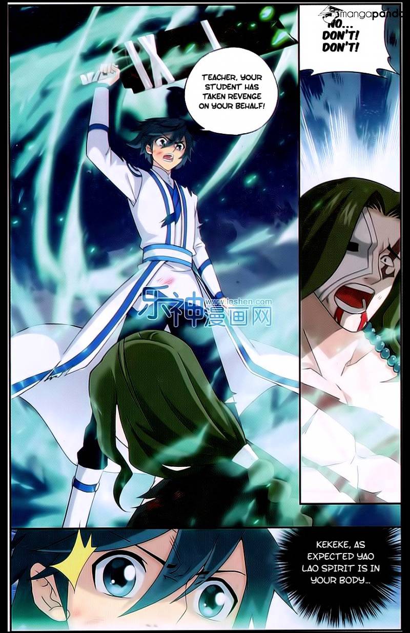 Battle Through the Heavens Chapter 160 — Page 5