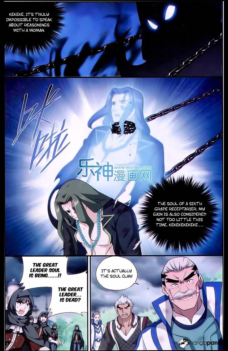 Battle Through the Heavens Chapter 160 — Page 11