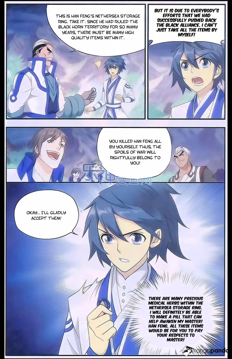 Battle Through the Heavens Chapter 161 — Page 7
