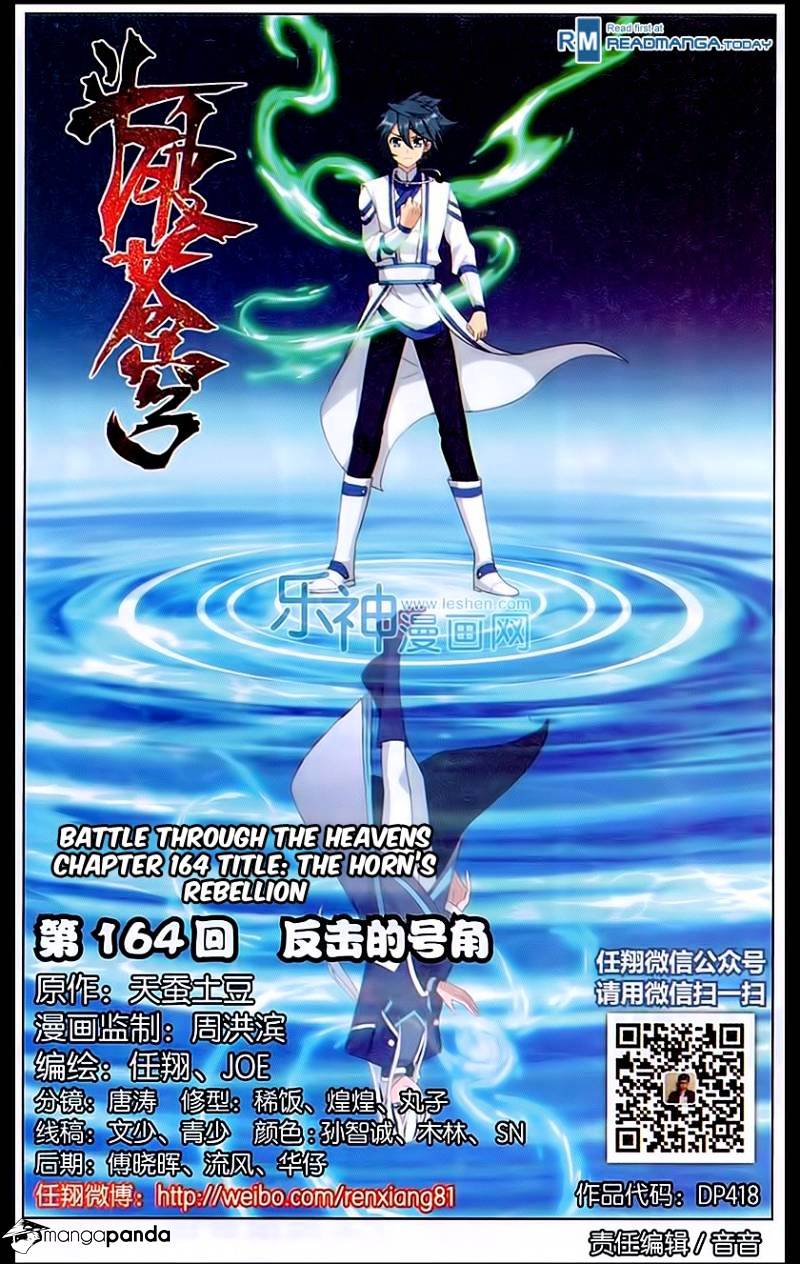 Battle Through the Heavens Chapter 164 — Page 1
