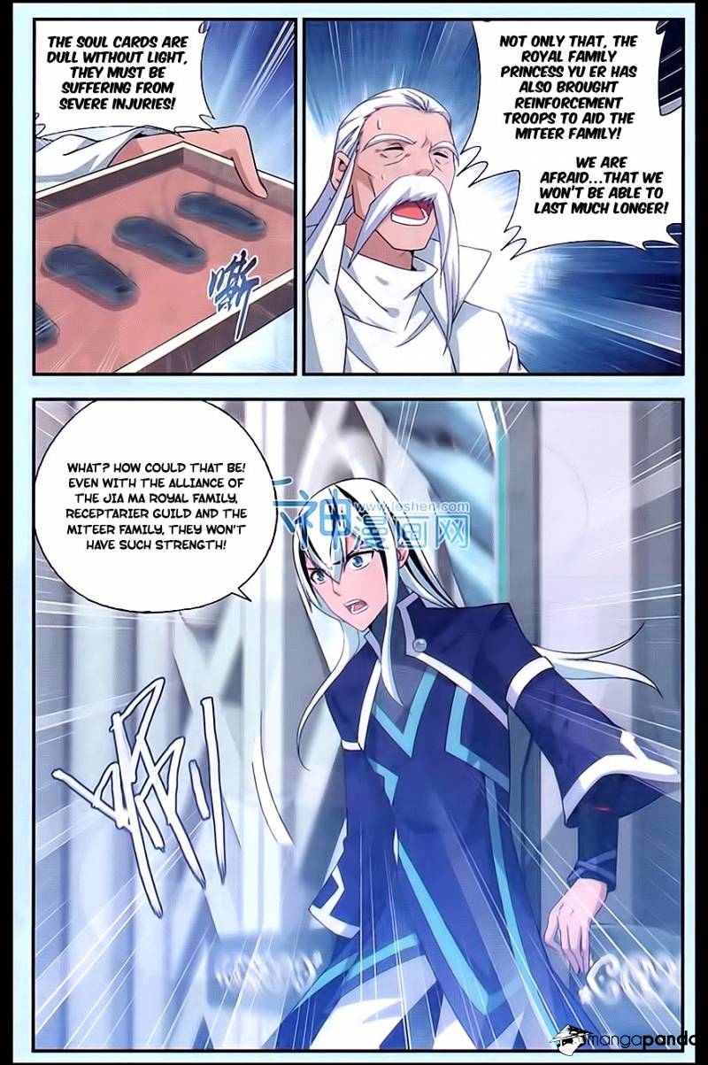 Battle Through the Heavens Chapter 165 — Page 3