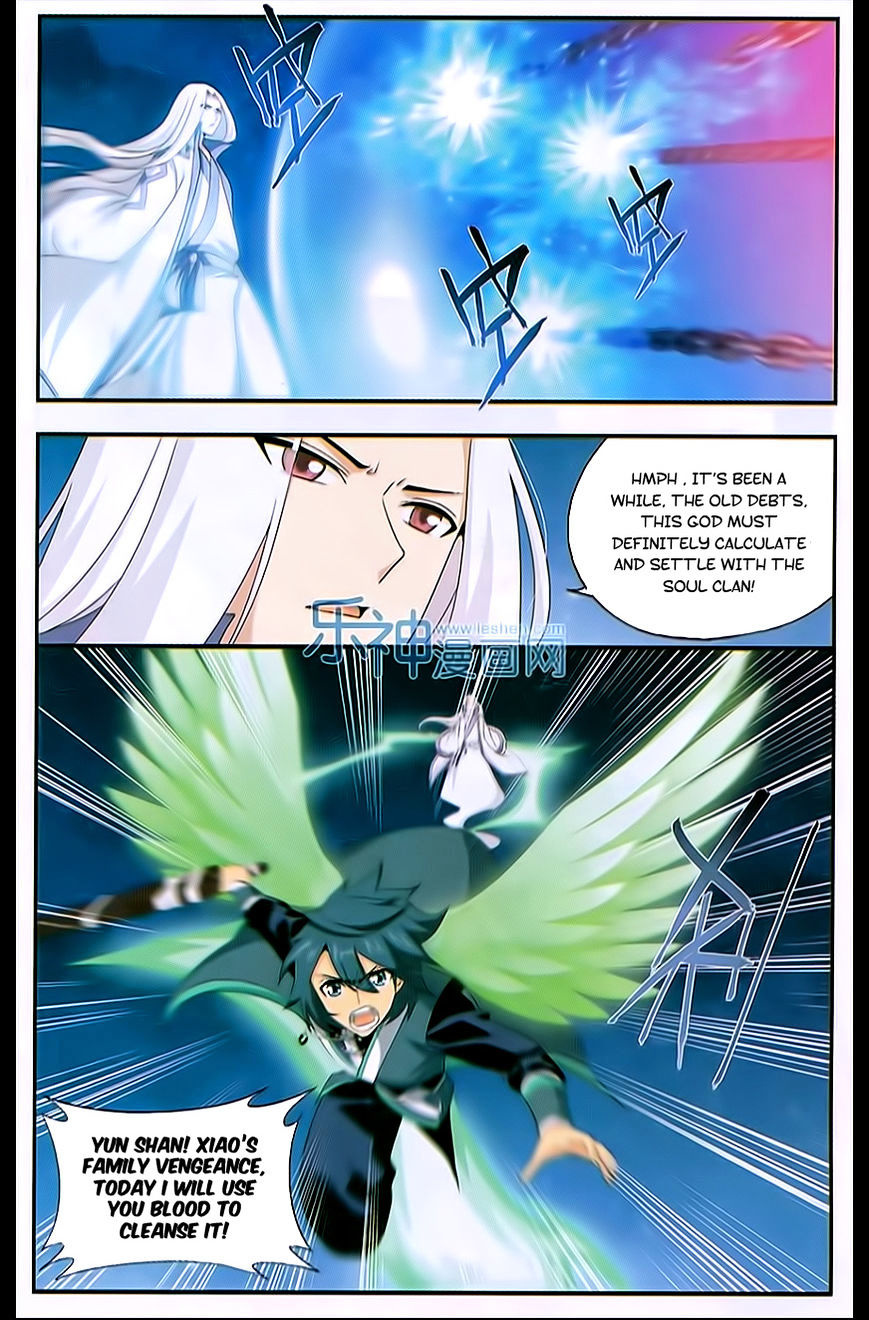 Battle Through the Heavens Chapter 167 — Page 6
