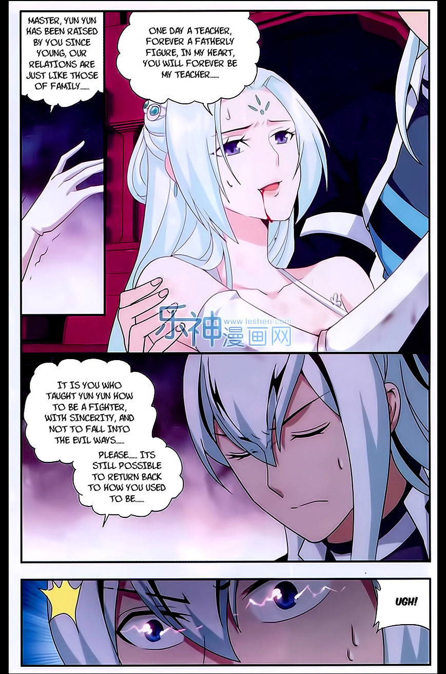 Battle Through the Heavens Chapter 167 — Page 11