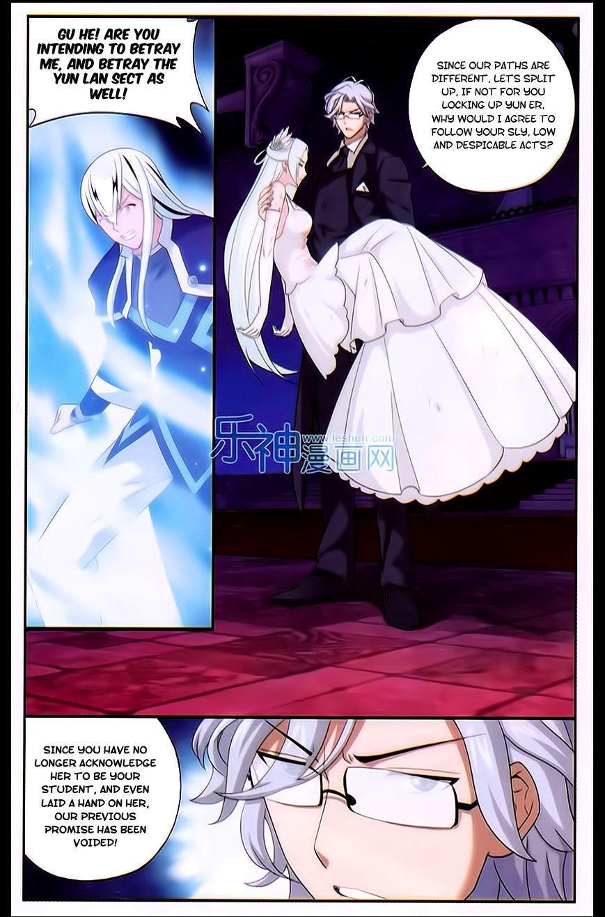 Battle Through the Heavens Chapter 167 — Page 14