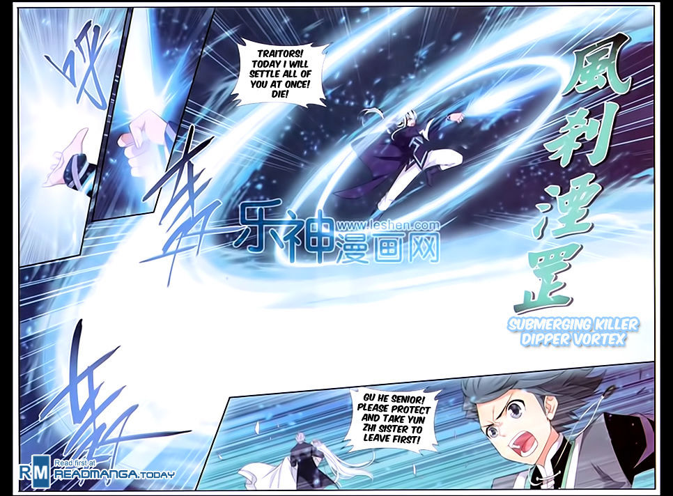 Battle Through the Heavens Chapter 167 — Page 16
