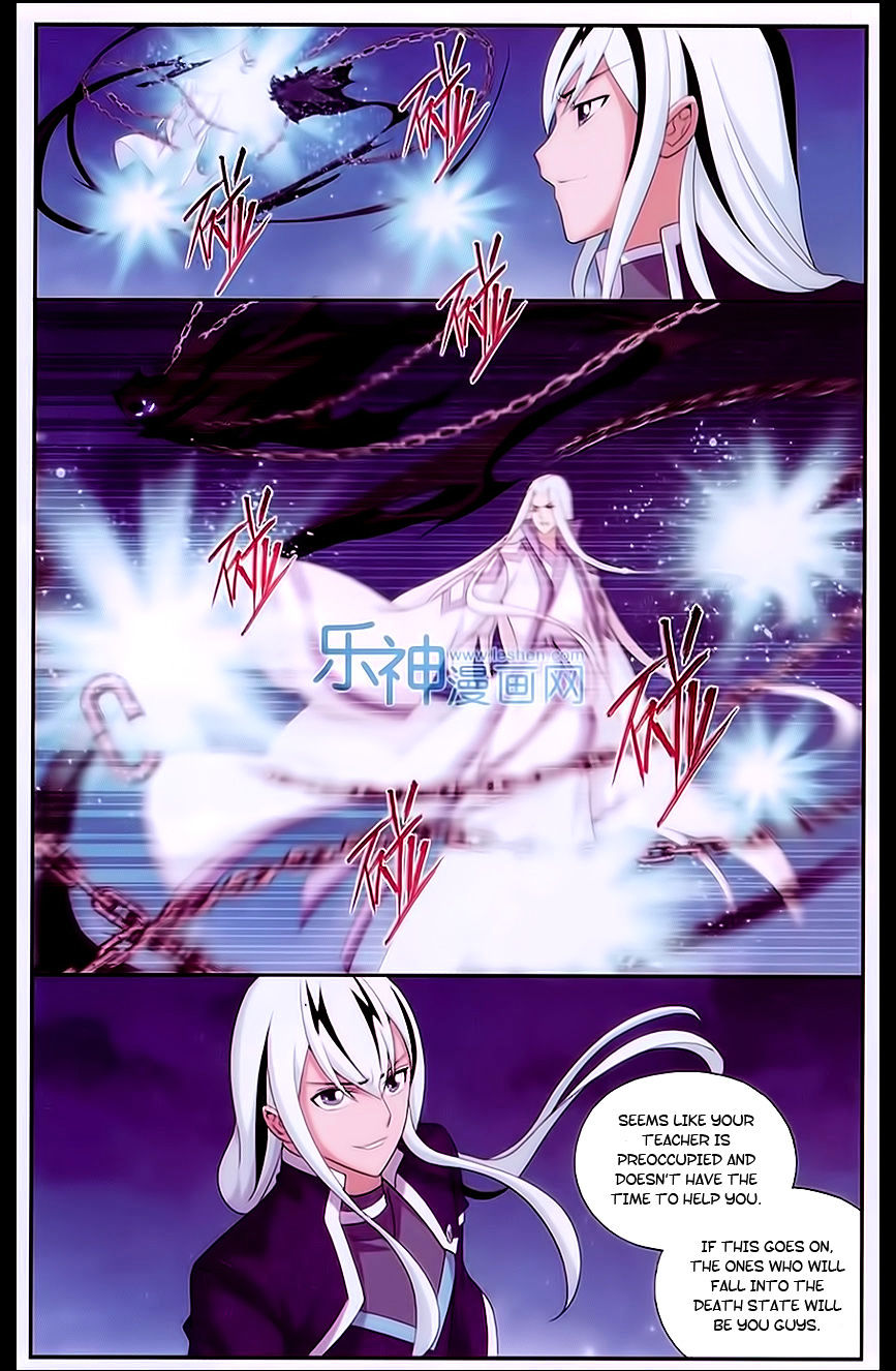 Battle Through the Heavens Chapter 167 — Page 19