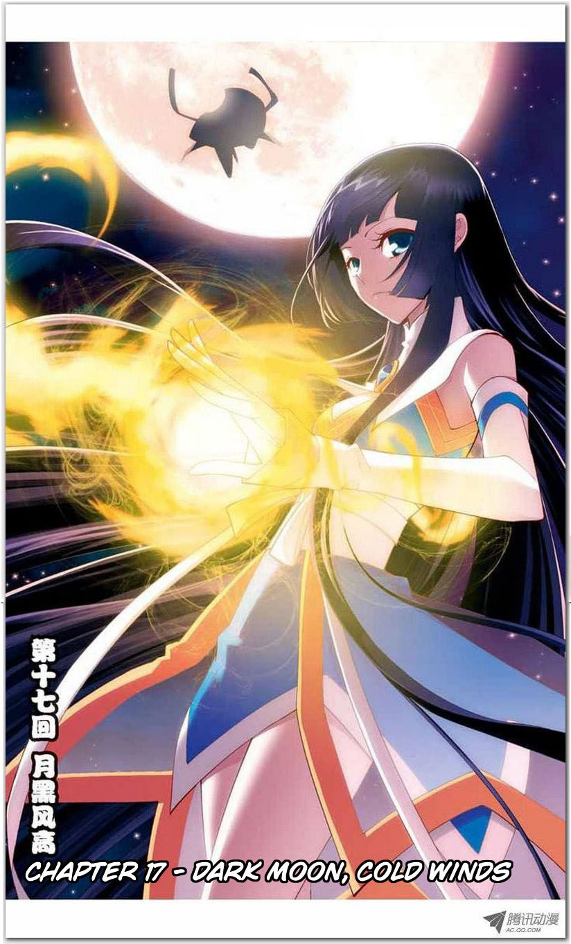 Battle Through the Heavens Chapter 17.1 — Page 1