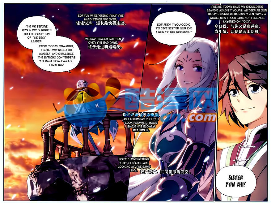 Battle Through the Heavens Chapter 172 — Page 9