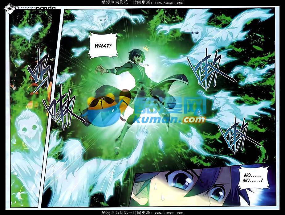 Battle Through the Heavens Chapter 174 — Page 3