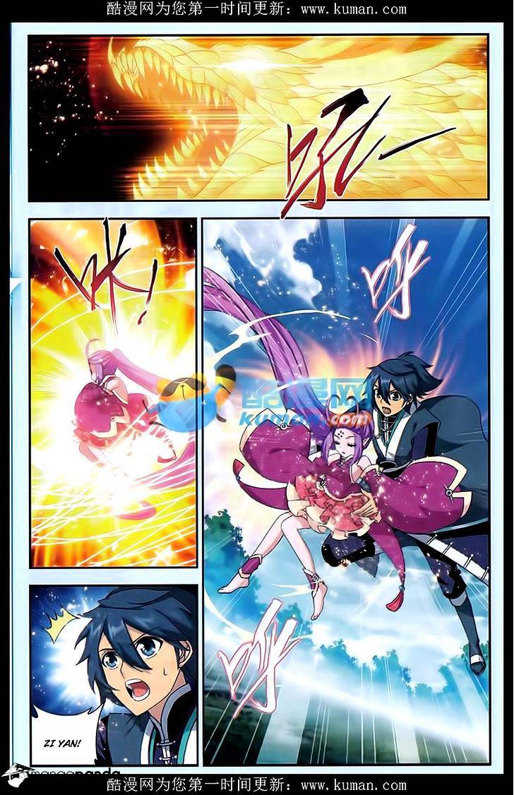 Battle Through the Heavens Chapter 174 — Page 8