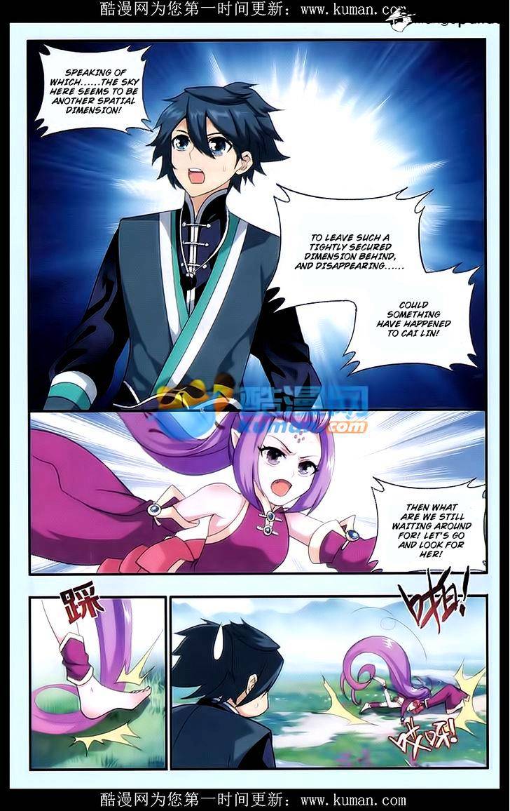 Battle Through the Heavens Chapter 174 — Page 11