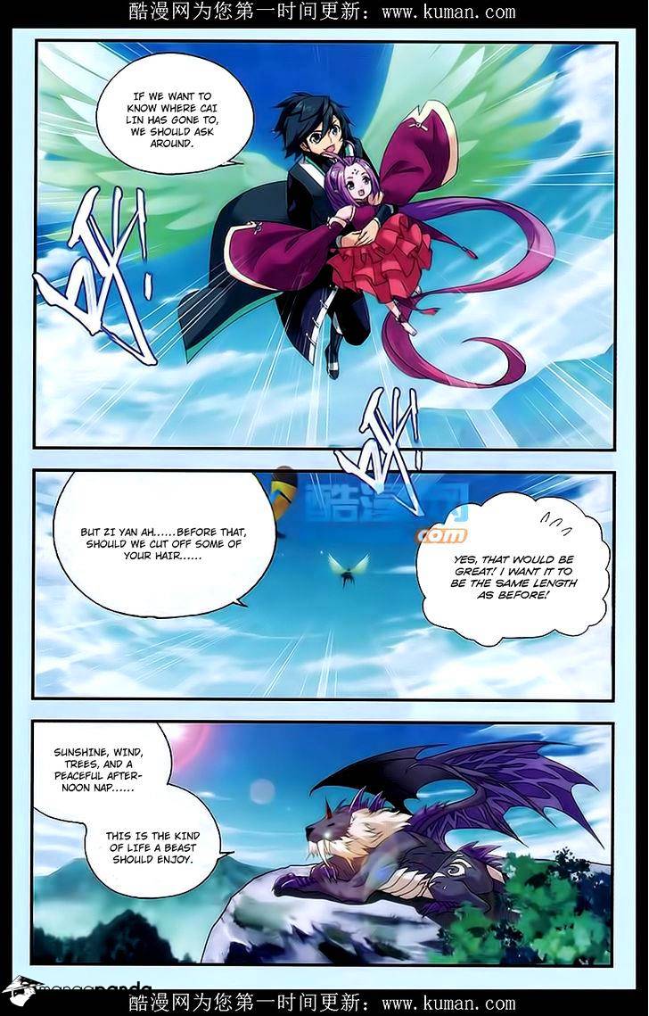 Battle Through the Heavens Chapter 174 — Page 12
