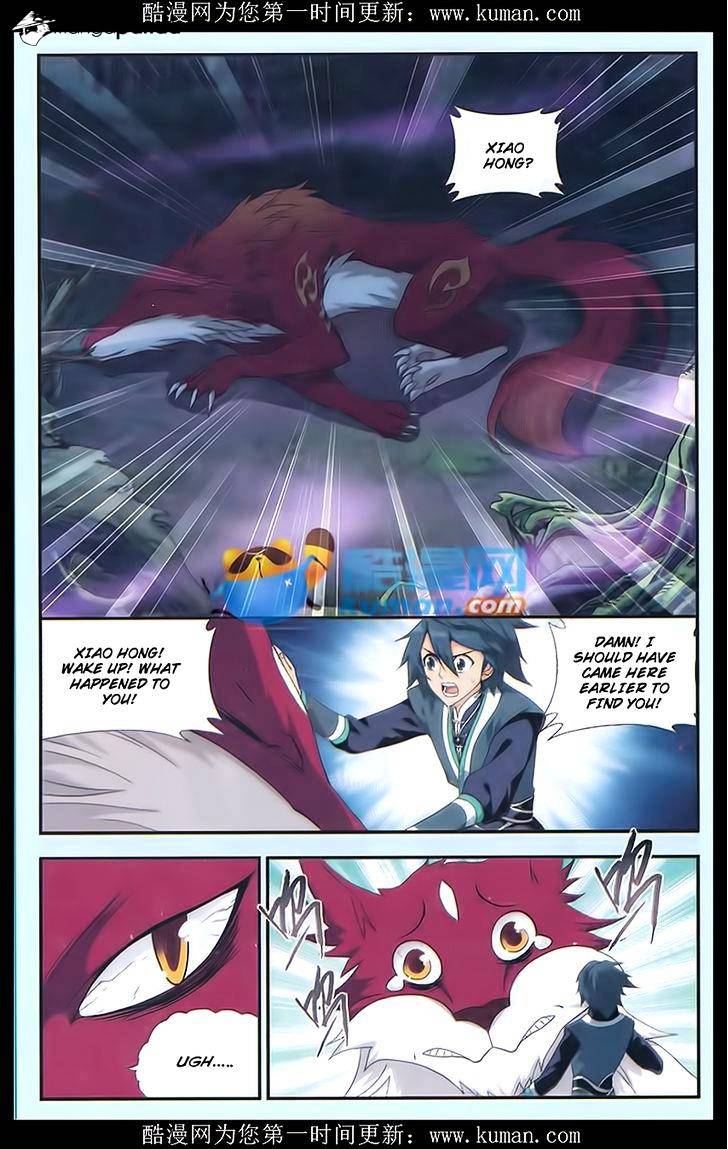 Battle Through the Heavens Chapter 174 — Page 18
