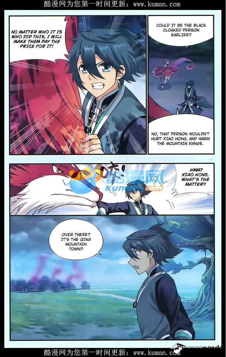Battle Through the Heavens Chapter 174 — Page 19