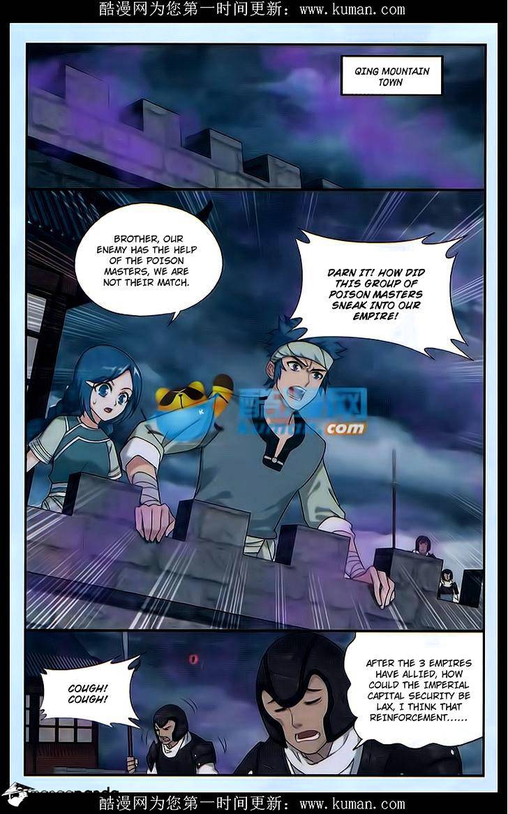 Battle Through the Heavens Chapter 174 — Page 20