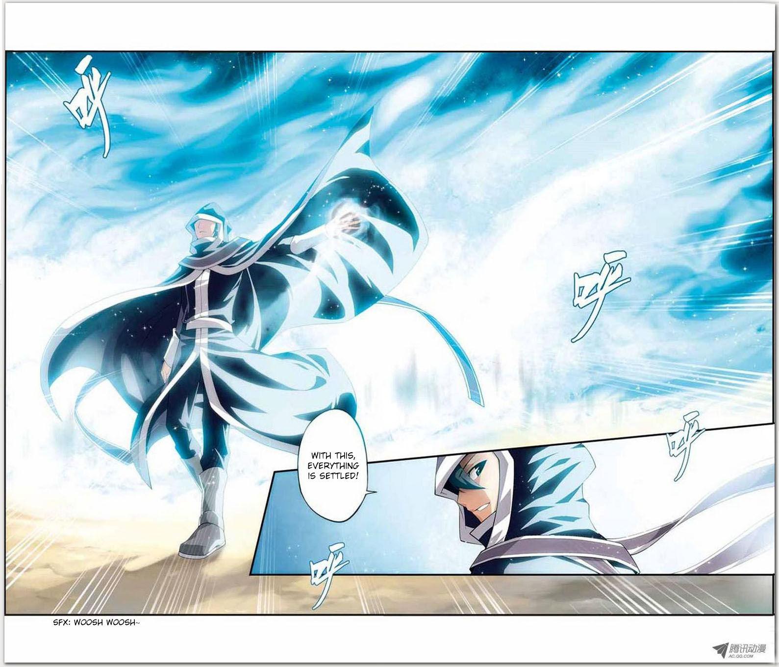 Battle Through the Heavens Chapter 18.1 — Page 17