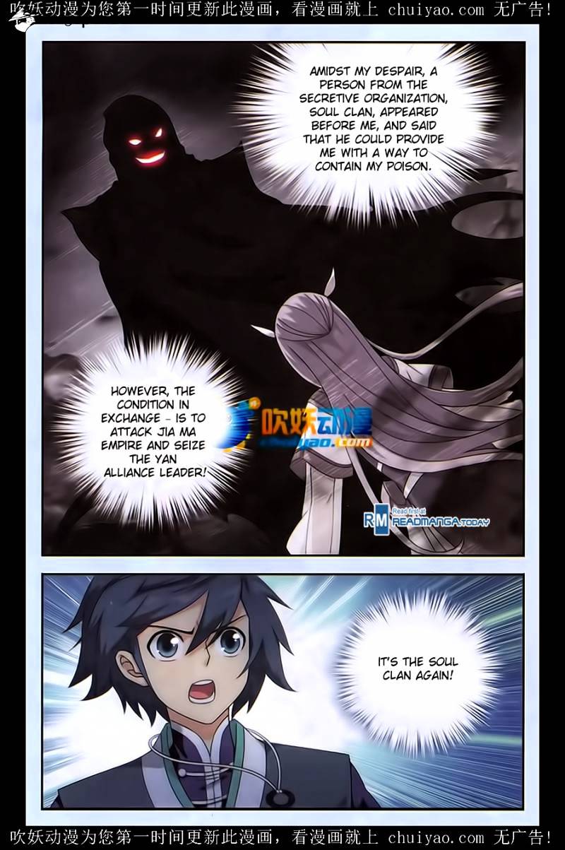 Battle Through the Heavens Chapter 180 — Page 20