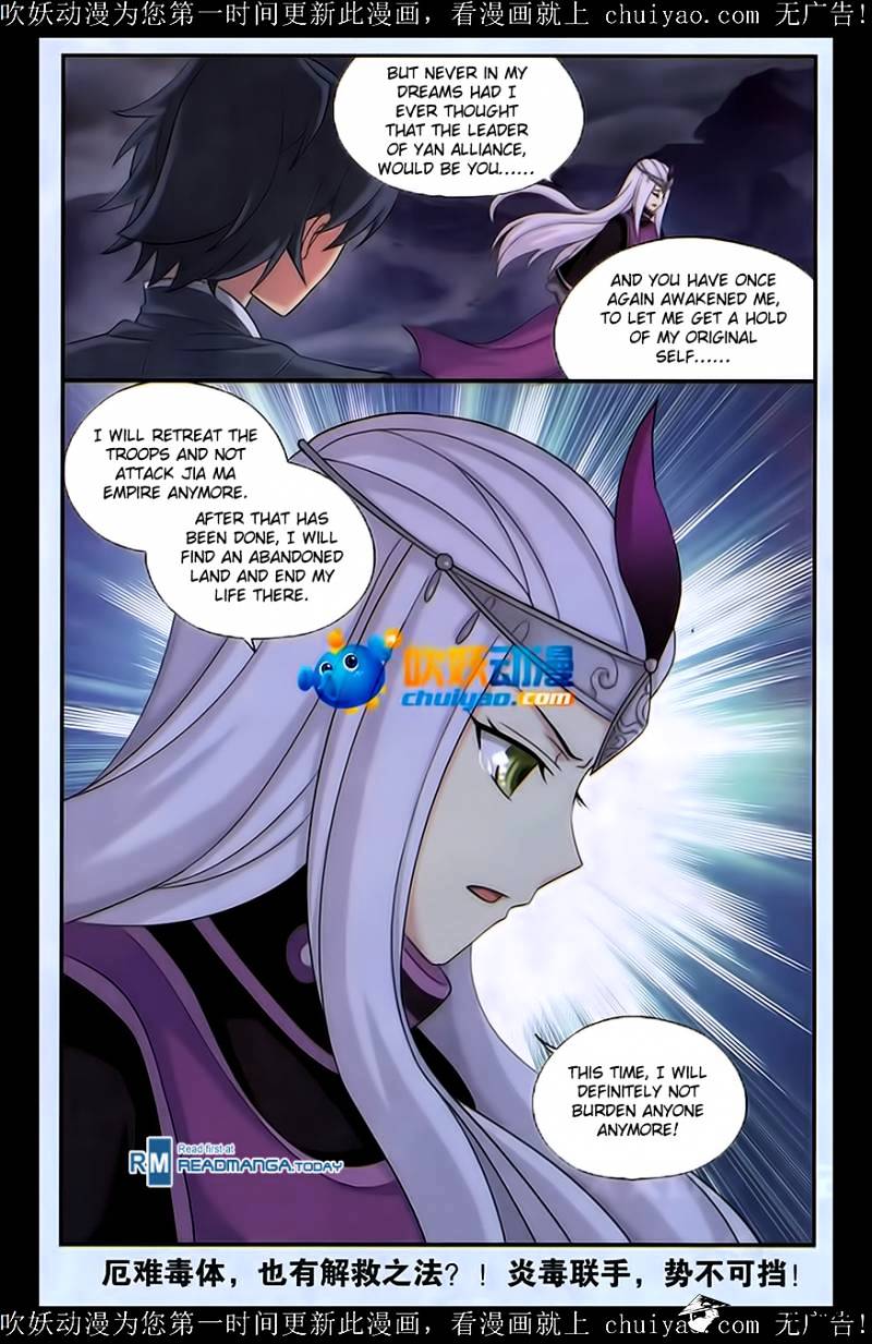 Battle Through the Heavens Chapter 180 — Page 21