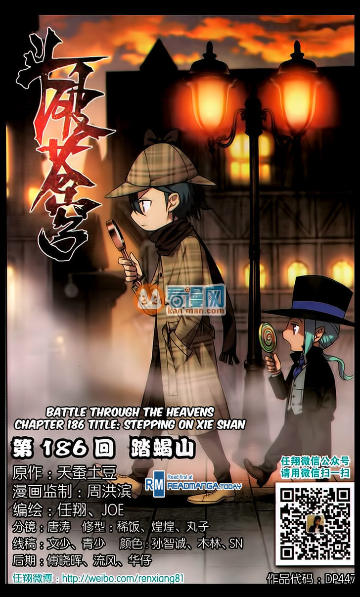 Battle Through the Heavens Chapter 186 — Page 1