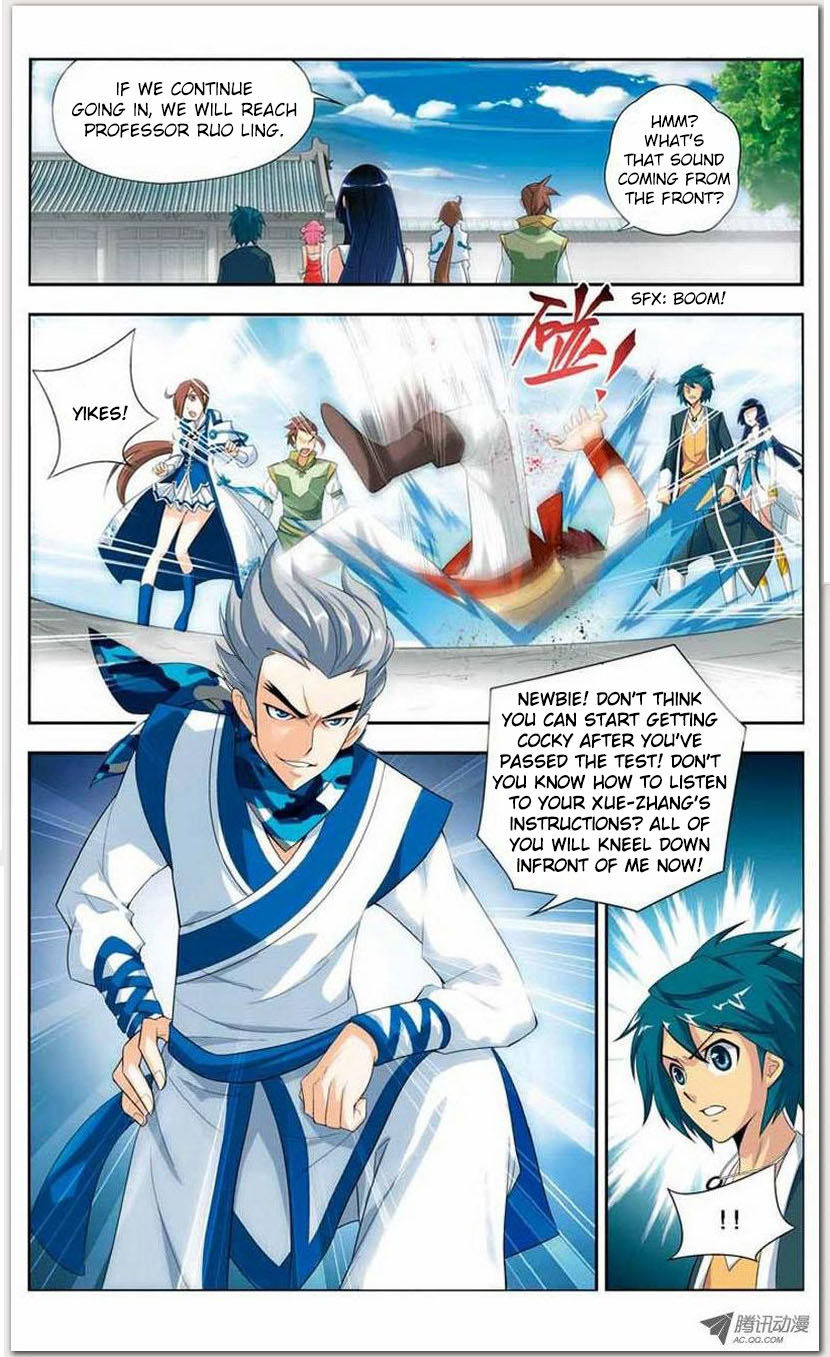 Battle Through the Heavens Chapter 19.1 — Page 11