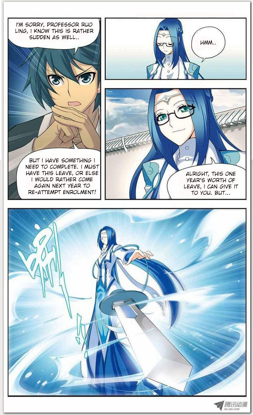 Battle Through the Heavens Chapter 19.1 — Page 22