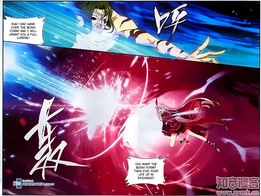 Battle Through the Heavens Chapter 199 — Page 11