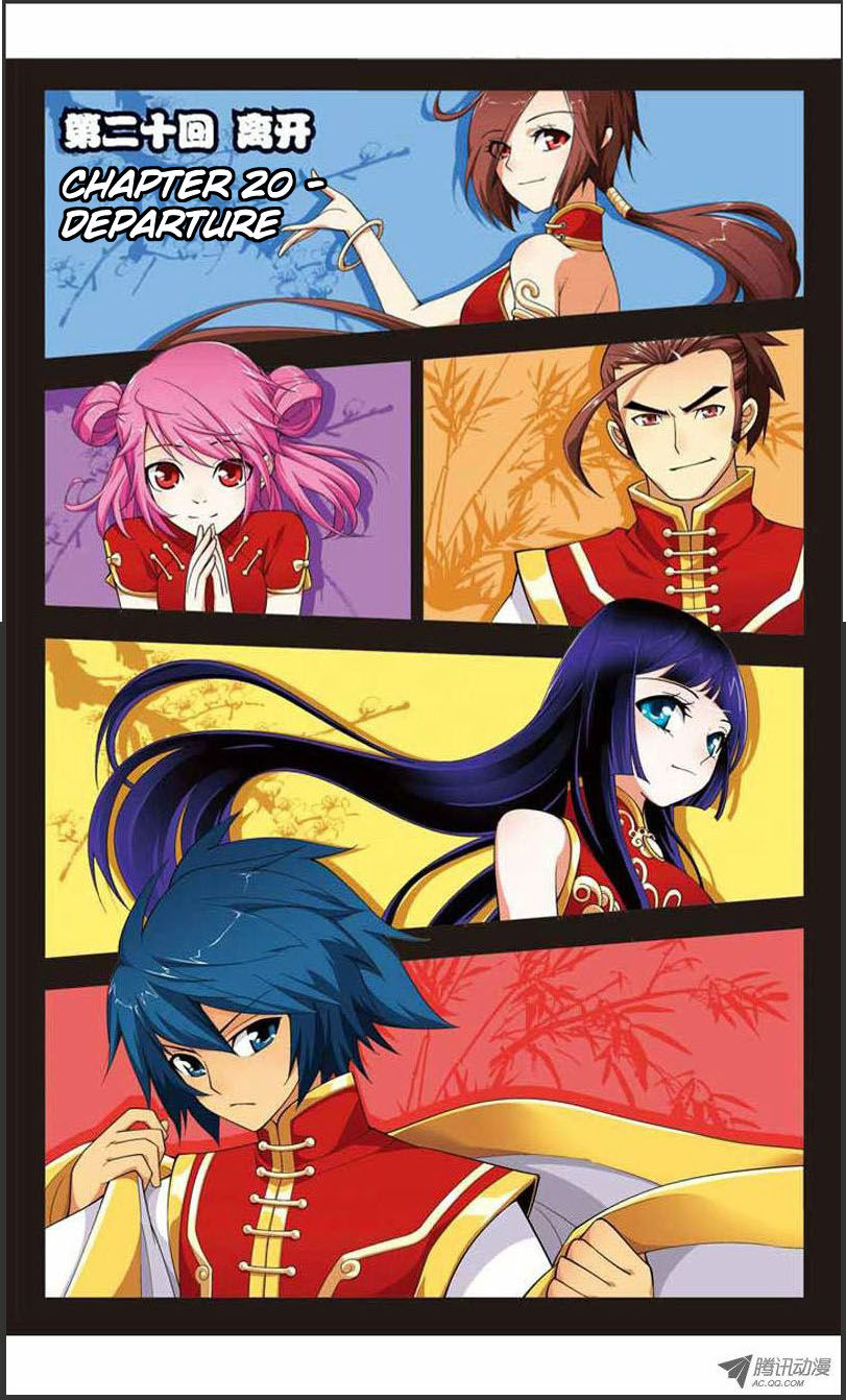 Battle Through the Heavens Chapter 20.1 — Page 1