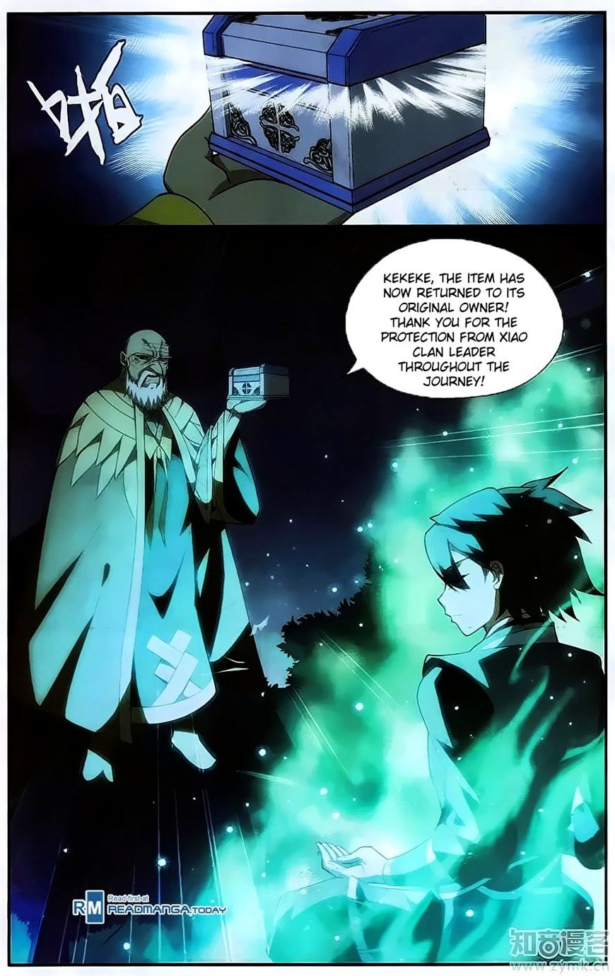 Battle Through the Heavens Chapter 201 — Page 17