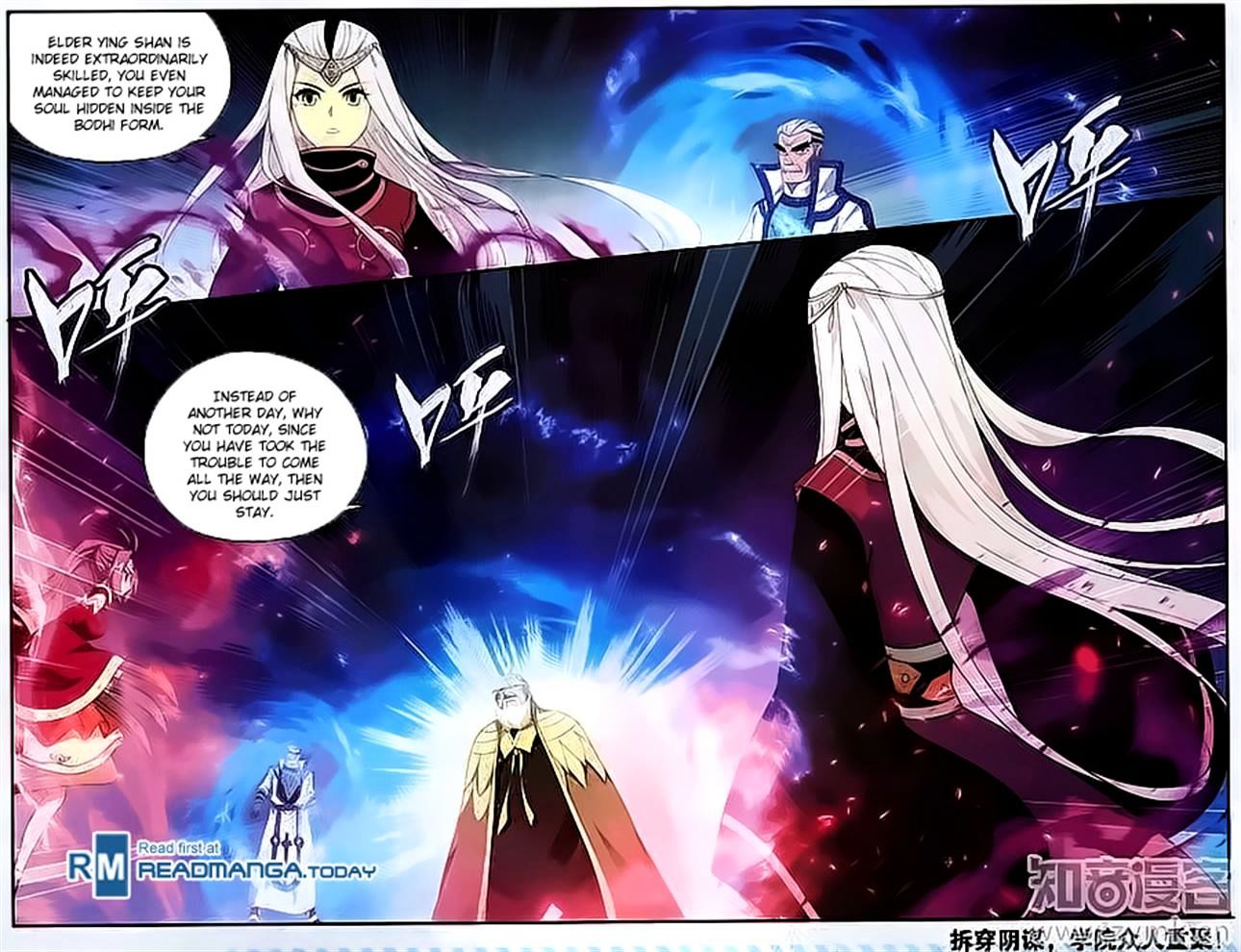 Battle Through the Heavens Chapter 201 — Page 20