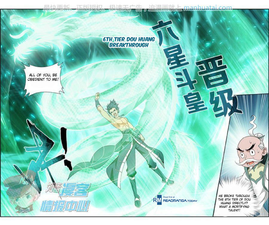 Battle Through the Heavens Chapter 208 — Page 17