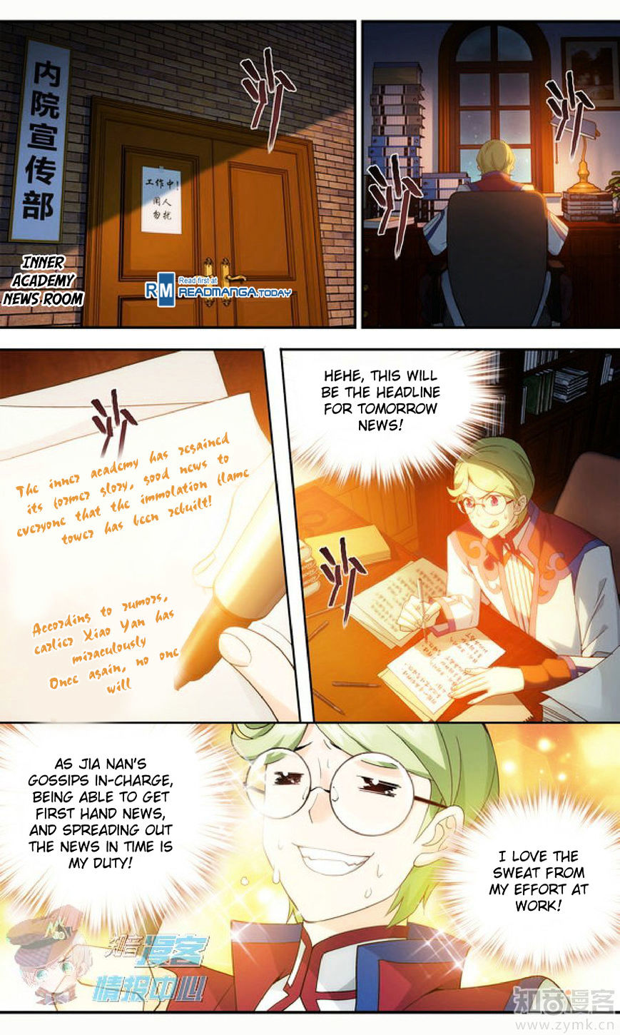 Battle Through the Heavens Chapter 209.2 — Page 3