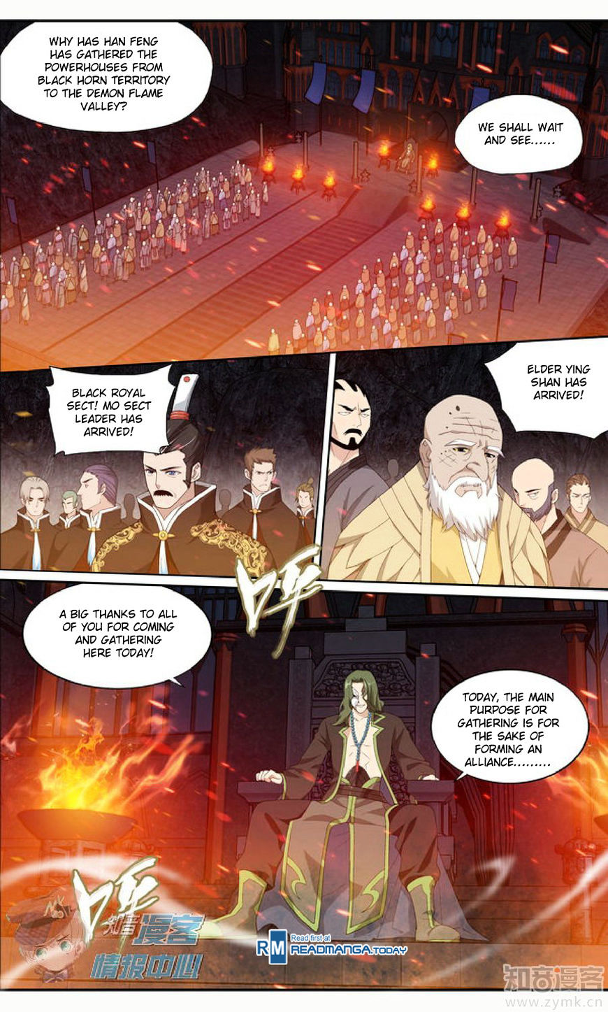 Battle Through the Heavens Chapter 209.2 — Page 9