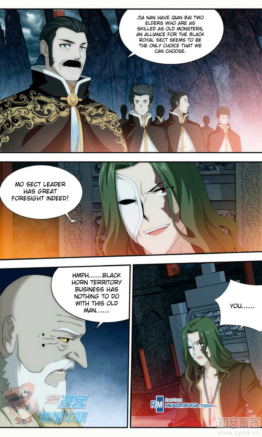 Battle Through the Heavens Chapter 209.3 — Page 3