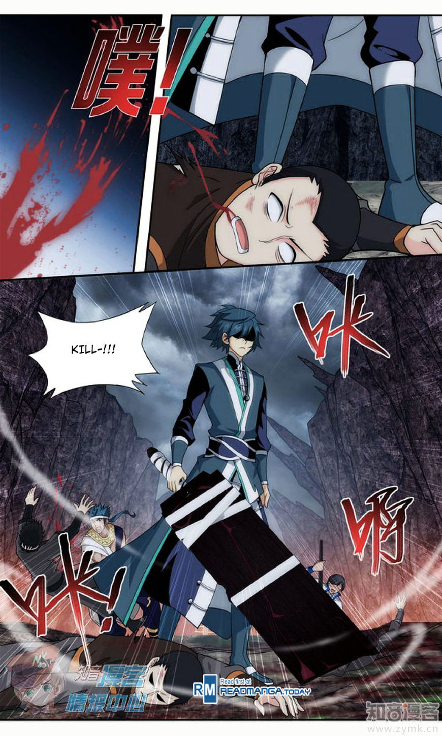 Battle Through the Heavens Chapter 209.3 — Page 6