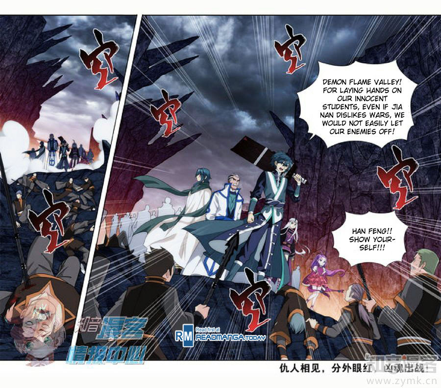 Battle Through the Heavens Chapter 209.3 — Page 8