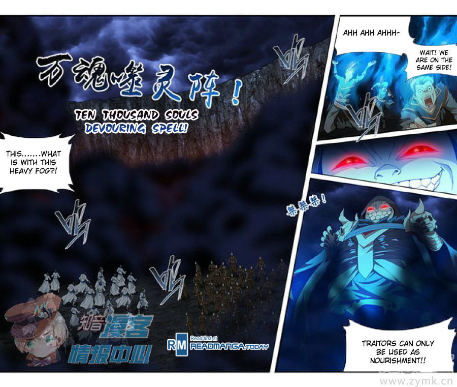Battle Through the Heavens Chapter 210.2 — Page 5