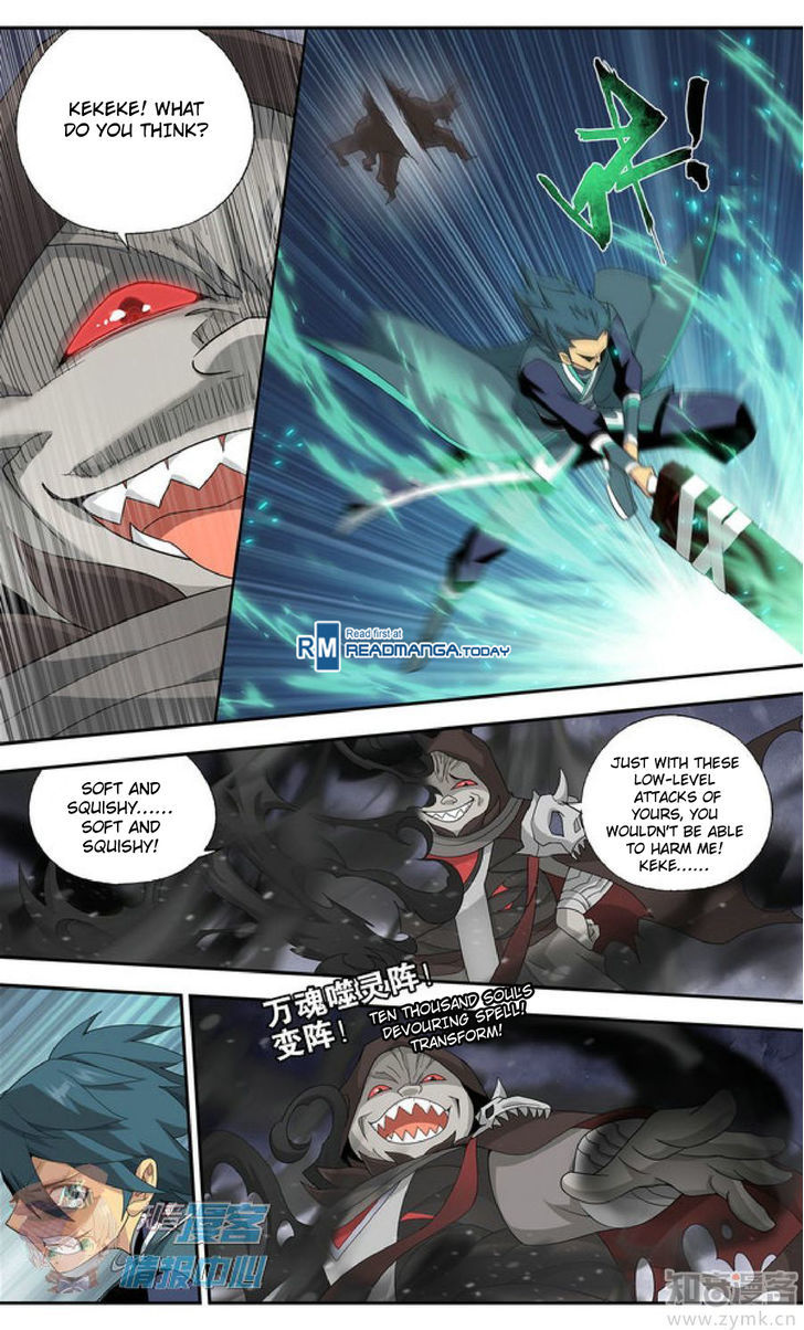 Battle Through the Heavens Chapter 210.2 — Page 8
